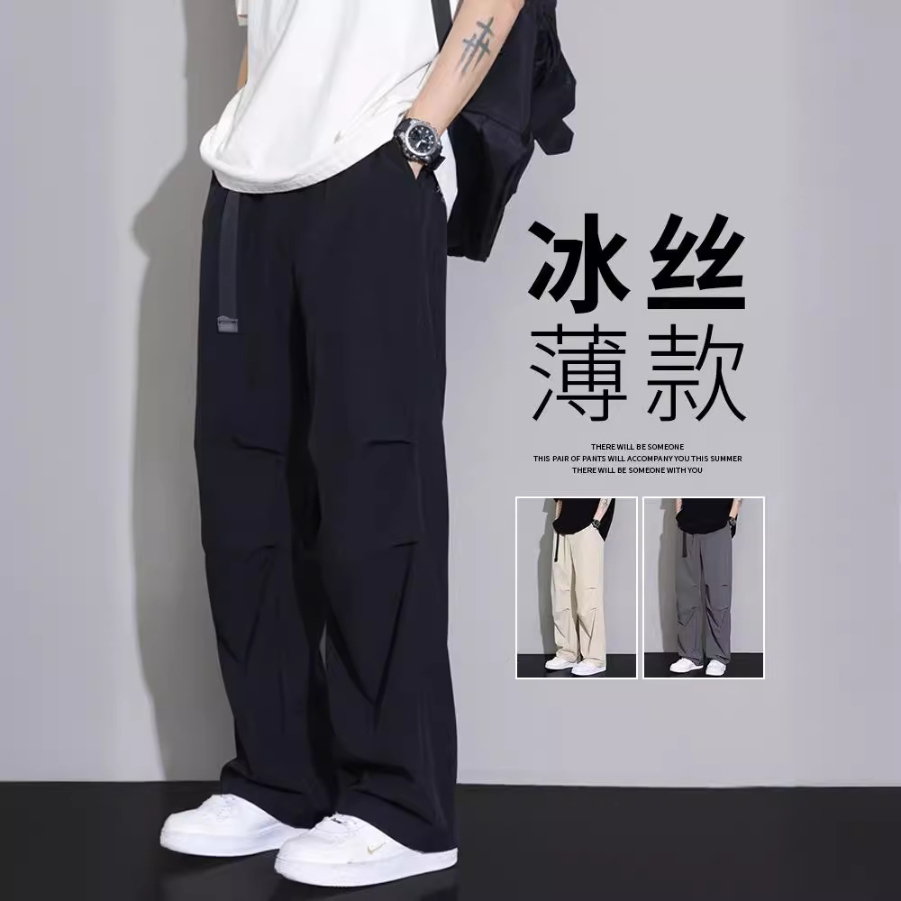 男士潮牌夏季新款宽松工装裤美式冰丝夏裤休闲长裤直筒