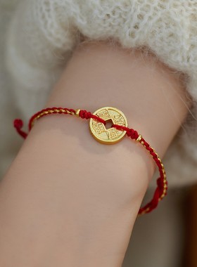 五帝古法钱币红绳手链简约气质百搭新中式新年本命年幸运手绳礼物