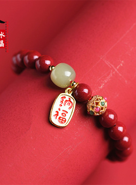 久雅水晶 原矿设计款手链时尚女款 高含量紫金砂配和田玉手串