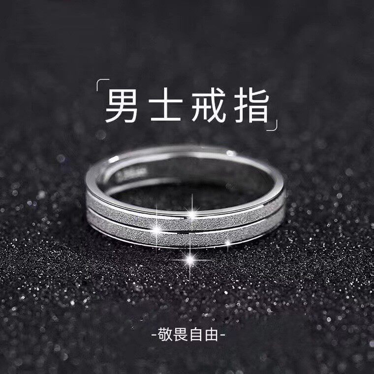 S999足银戒指潮男高级感个性气质百搭戒指男士单身戒ins自律戒子