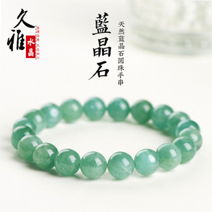 久雅水晶 天然绿色蓝晶石手链双色共生蓝绿晶石圆珠手串 厂家直销