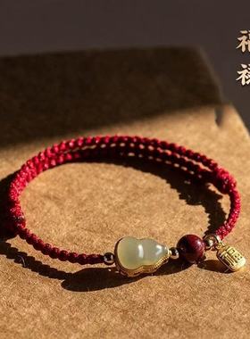 朱砂福禄葫芦红绳手链镶嵌玉葫芦朱砂福牌手绳本命年编织红绳礼物