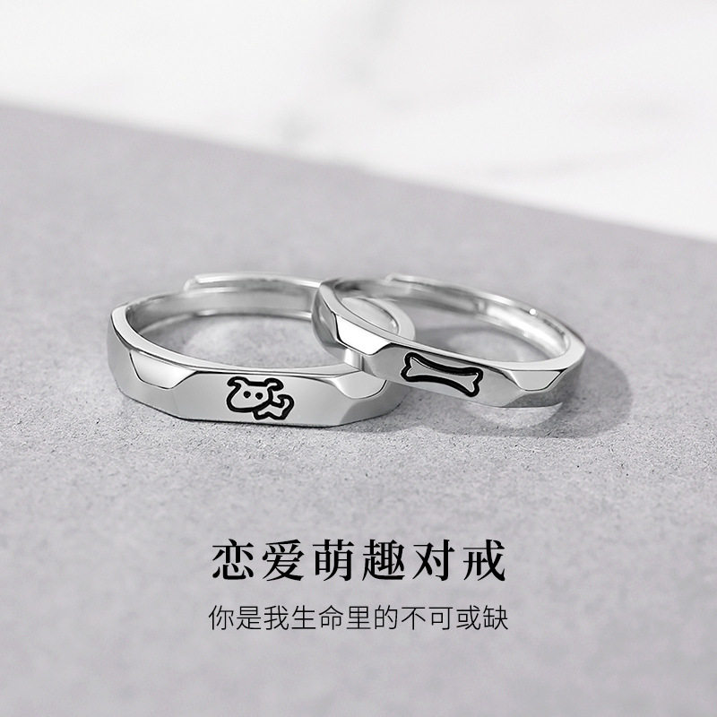 恋爱萌趣情侣对戒S999足银戒指女男一对小众设计情人节礼物送女友