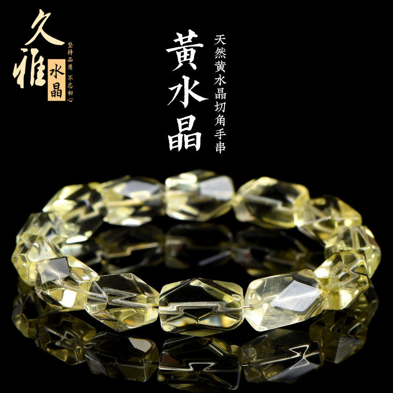 久雅水晶 天然黄水晶随型手串 柠檬水晶切面随形手链 厂家直销