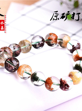 久雅水晶 天然花幽灵手链 彩幽灵手串 四季幽灵圆珠 DIY饰品 厂家