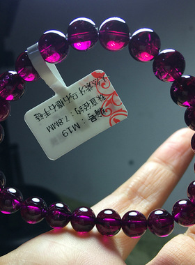 福利款天然巴西紫牙乌石榴石单圈手链 女人石 饰品礼物