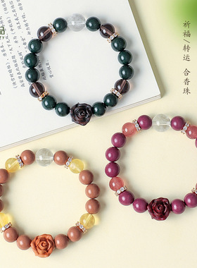 新中式天然合香珠串珠手链女文艺复古中国风白阿赛檀木合香珠手串