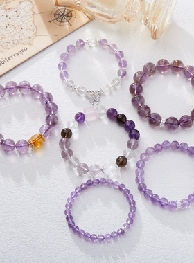紫水晶手串原創女九子离火运DIY紫玉石多宝手链天然紫水晶手链