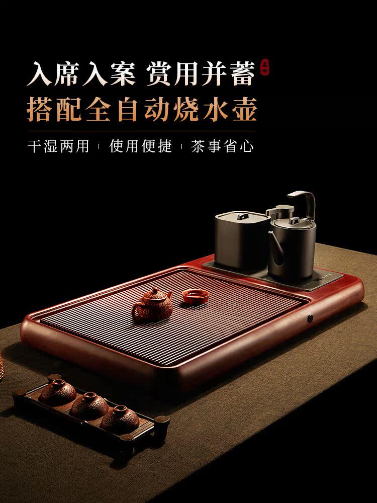 梵帝冈电木茶盘家用功夫茶具全新全自动水壶成套一体茶几