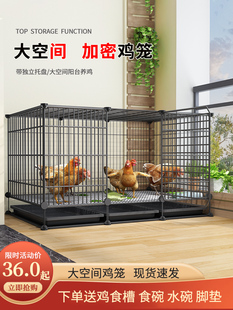小鸡笼子家用室外养鸡笼专用铁丝网大号关鸡鸭阳台鸡舍芦丁鸡鸽子