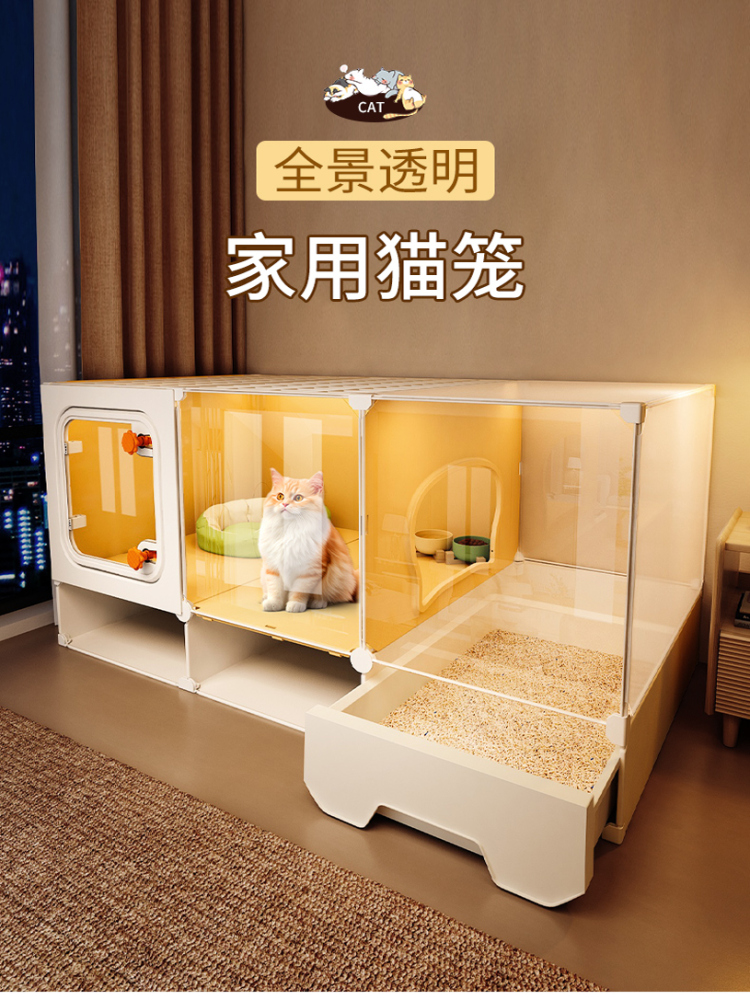 猫笼子猫窝猫厕所一体家用室内小猫猫屋猫柜一室一厅一卫猫窝别墅