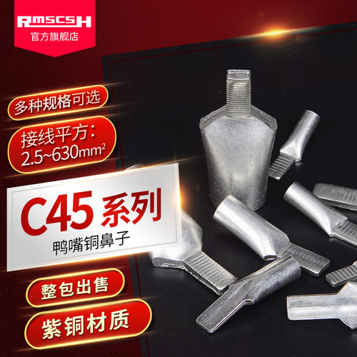 紫铜表面酸洗型号全接线牢固