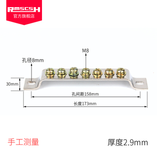 单排厚3宽30mm7孔位大电流地线排铜排配电箱配件接地端子零地 新品