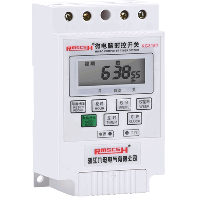 KG316T微电脑时控开关220V全自动大功率路灯箱广告牌时间控制器