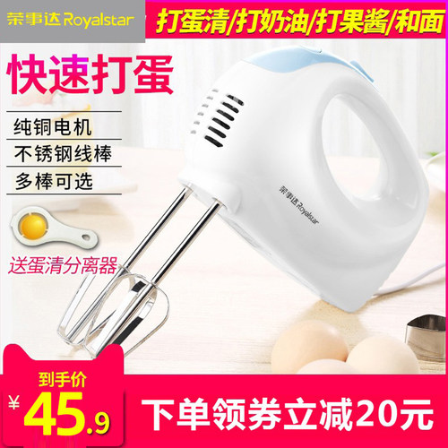 迷你奶油烘焙小型手持电动打蛋器