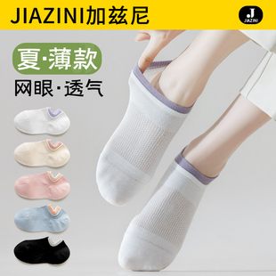 薄款 袜子女双罗口短袜夏季 纯棉透气防臭防滑不掉跟船袜夏天短筒袜