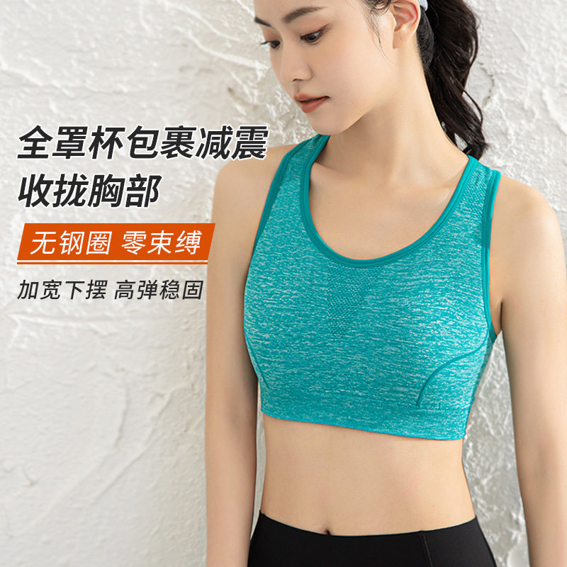新品运动内衣女夏天跑o步防震防下垂高强度瑜伽美背心式文胸罩健