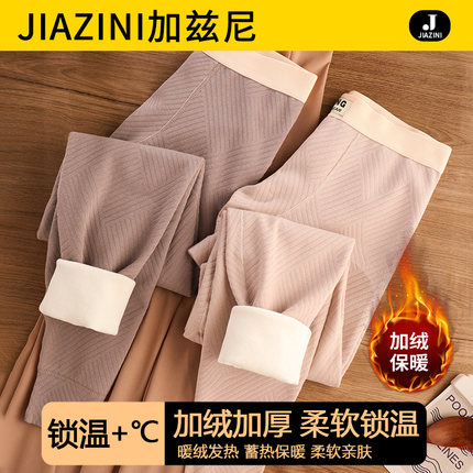 男士保暖裤男款冬季加厚加绒秋裤纯棉全棉青少年线裤棉裤校服神器
