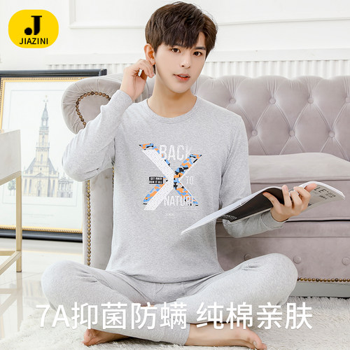 青少年秋衣秋裤套装纯棉全棉毛衫