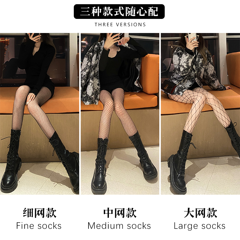 黑丝袜女薄款春夏季网红ins潮春秋黑色渔网袜辣妹JK防勾丝连裤袜