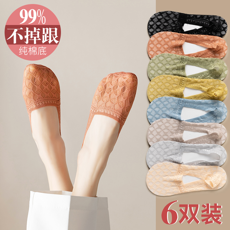船袜女防滑脱不掉跟夏季浅口隐形袜底高跟鞋蕾丝袜子女春夏天薄款
