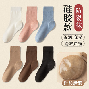保湿 纯棉防脚后跟干裂 咖色长袜 防裂袜足裂秋冬季 袜子女中筒女款