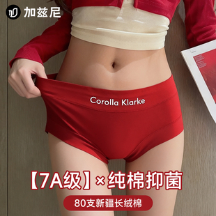 红色内裤女士纯棉2025新款全棉抗菌裆高腰收腹女生四角平角安全裤