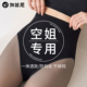 黑透肤光腿假透肉神器秋冬裸感空姐丝袜女高腰加厚加绒打底连裤 袜