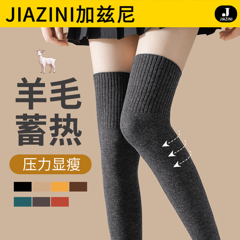 过膝长筒袜女秋冬季防下滑保暖羊毛大腿袜护腿护膝灰色压力小腿袜,女士内衣/男士内衣/家居服,长筒袜,淘宝优惠券,粉丝福利购,淘宝优惠卷