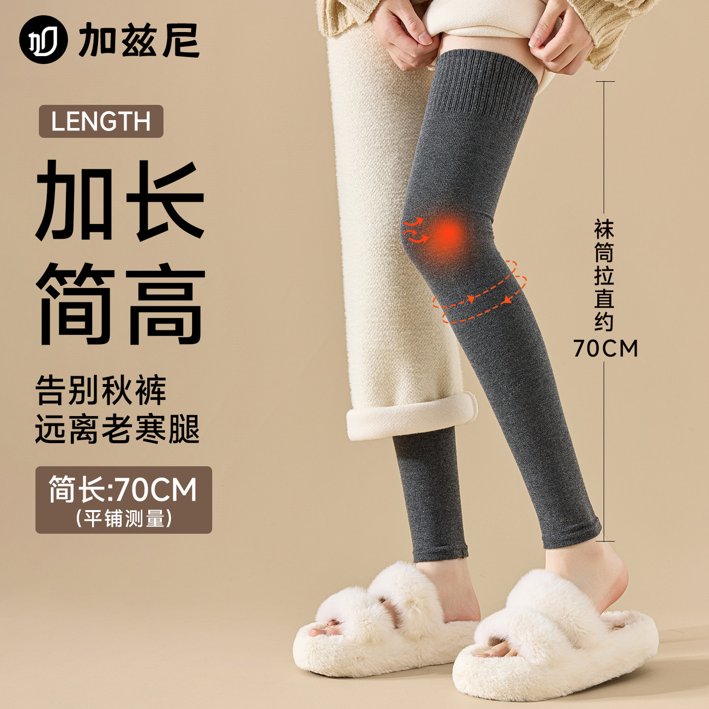 护膝护腿长筒套秋冬过膝羊毛袜保暖加绒加厚毛圈防下滑德绒大腿袜,女士内衣/男士内衣/家居服,长筒袜,淘宝优惠券,粉丝福利购,淘宝优惠卷