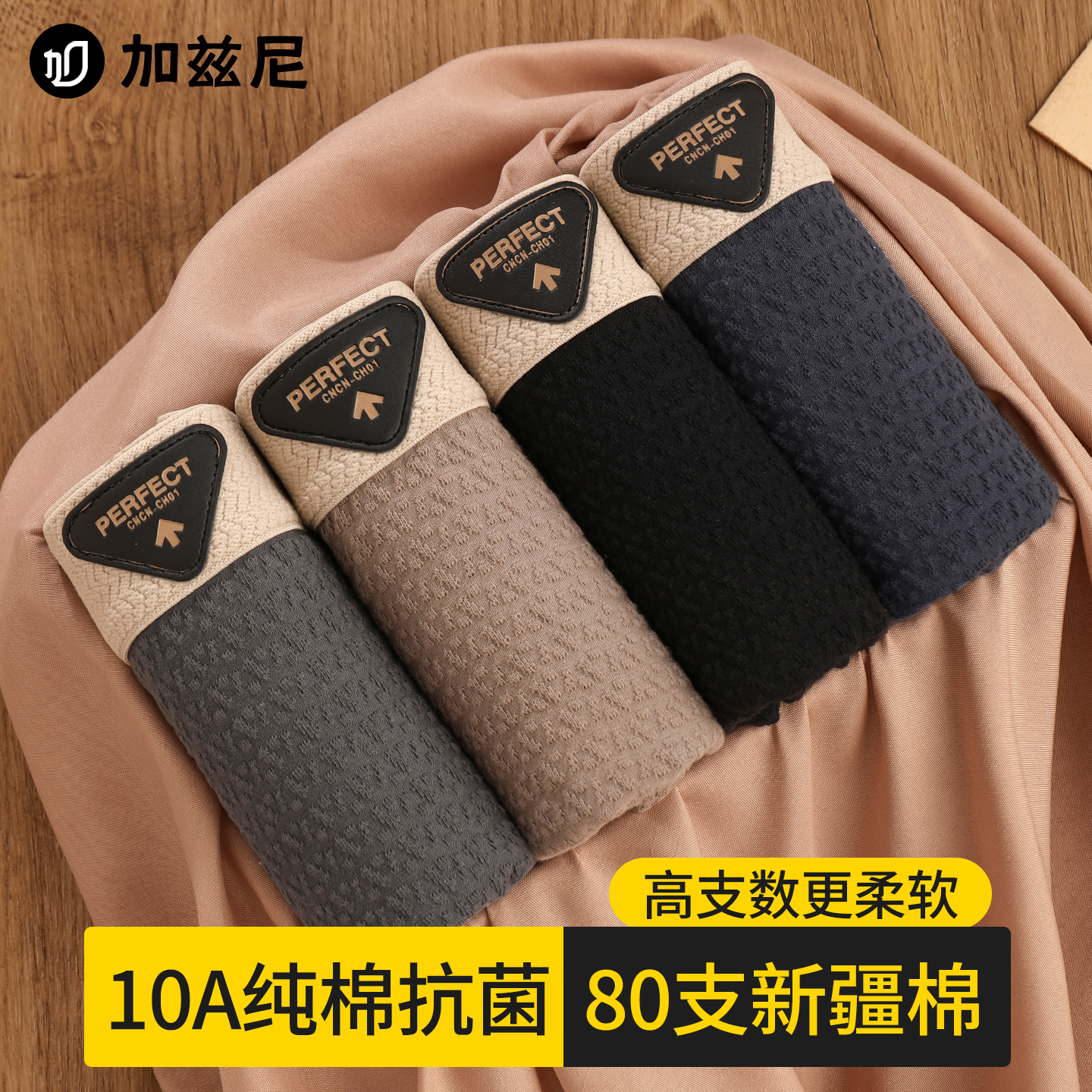 男士内裤纯棉男生抗菌四角裤2025新款宽松透气青少年男款平角短裤