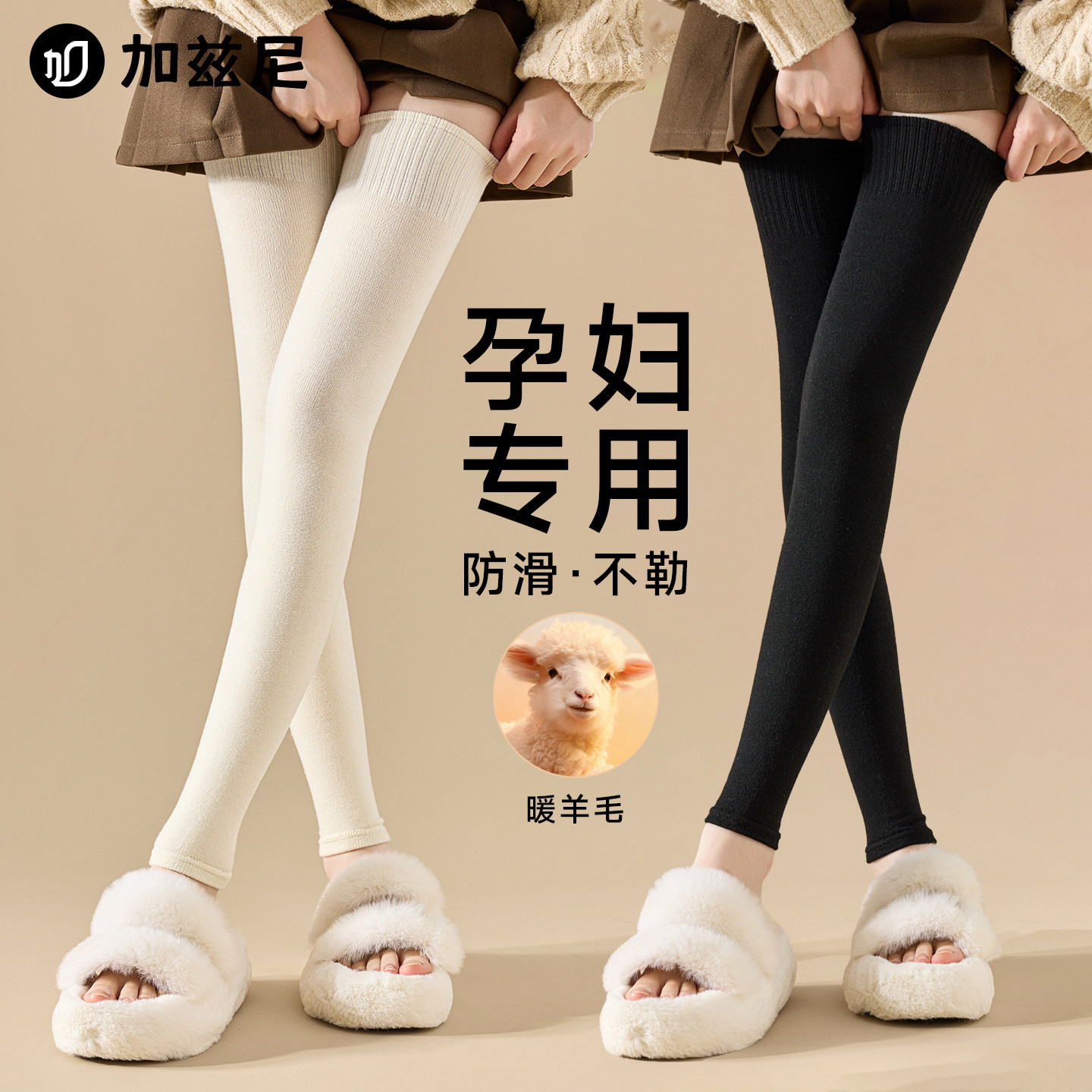 羊毛加长护膝护腿长筒套冬天加绒加厚孕妇专用保暖袜套过膝防下滑,女士内衣/男士内衣/家居服,长筒袜,淘宝优惠券,粉丝福利购,淘宝优惠卷