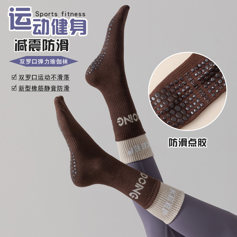 瑜伽普拉提舞蹈纯棉专业运动袜子