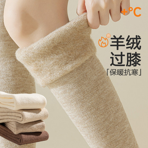 加绒过膝袜子女秋冬款加厚保暖