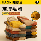 棉袜子女冬季 加绒加厚毛巾袜条纹美拉德保暖冬天长袜秋冬款 中筒袜