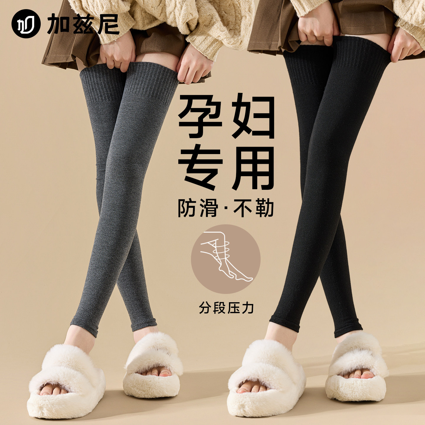 羊毛加长护膝护腿长筒套孕妇冬天保暖加绒加厚袜套过膝防下滑女款,女士内衣/男士内衣/家居服,长筒袜,淘宝优惠券,粉丝福利购,淘宝优惠卷
