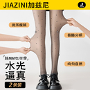 加绒波点丝袜打底裤黑透肤女秋冬假透肉光腿加厚神器黑丝袜连裤袜