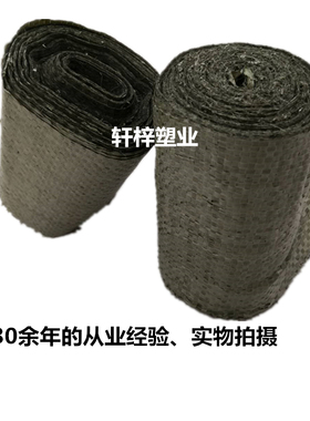 单层编织袋布条水管缠绕打包布捆扎塑料条薄款非筒料非袋子灰绿色