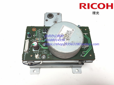 理光1075  2075 MP 7500 6500 8000 8001 6001显影电机 离合器