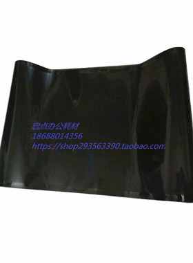 原装理光MP C2010C2550C2030转印带 C2050C2551C2530C2051转印膜