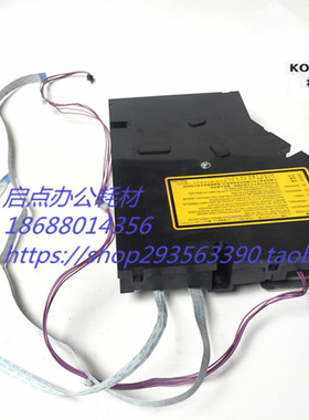 原装美能达227 287 367柯美7528震旦289S 369S激光器 激光盒