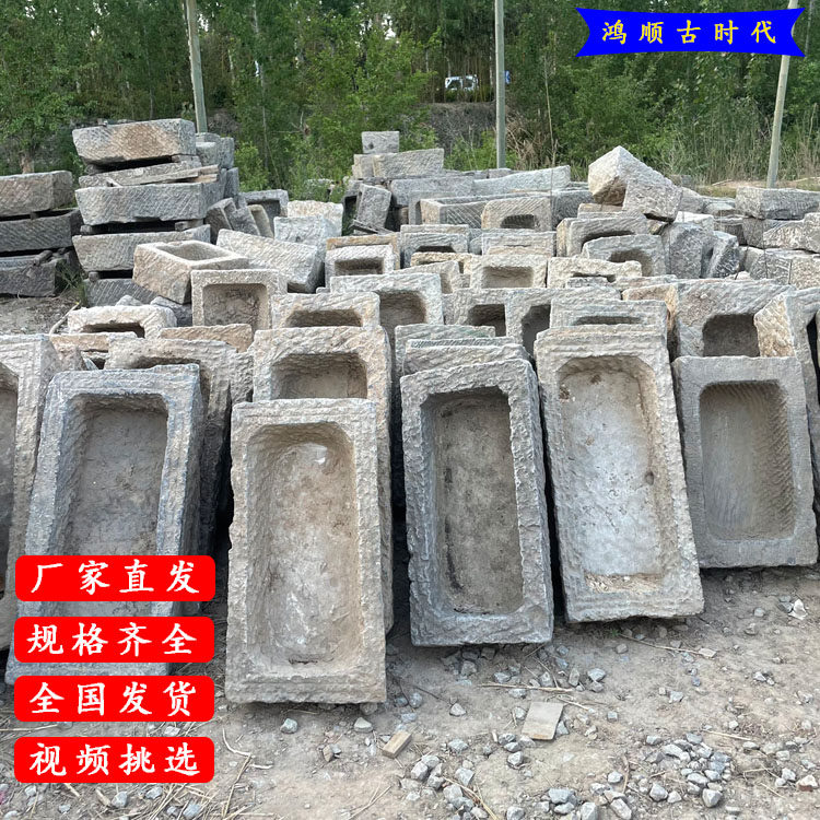 农村老旧石槽青石牛槽庭院流水景观民间猪槽马槽牛槽洗手盆养鱼缸
