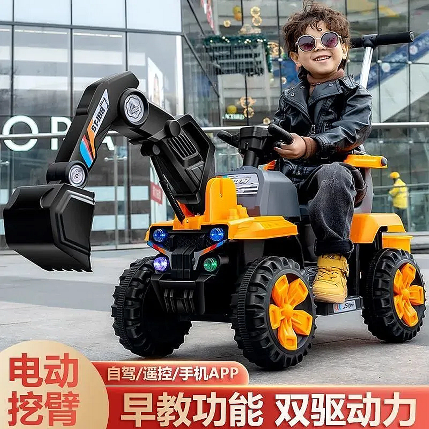 儿童电动挖掘机可骑四轮遥控童车