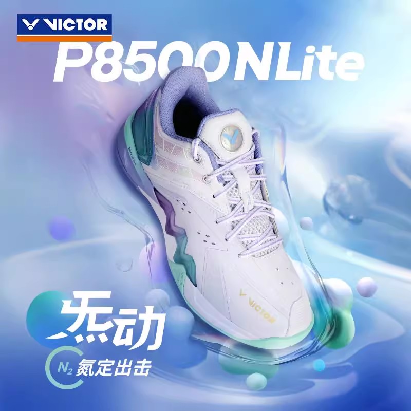 威克多专业羽毛球鞋男女减震透气