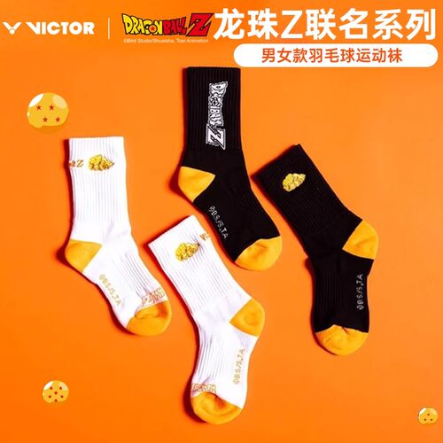 VICTOR威克多胜利七龙珠Z联名羽毛球袜毛巾底运动袜子SK508DBZ