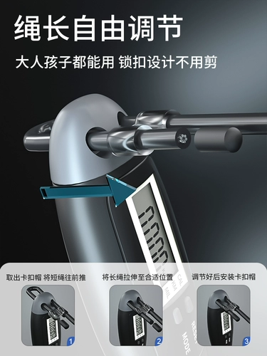 Li Ning, спортивная скакалка для спортзала, стальная проволка для детей и взрослых для школьников для обучения математике