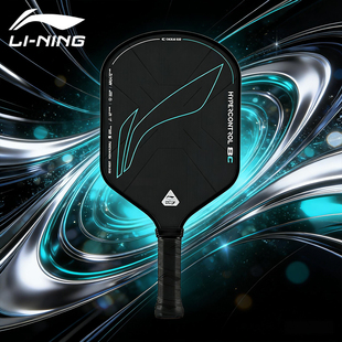 李宁匹克球拍高端碳纤维板拍比赛竞技专业级pickleball匹克拍板子