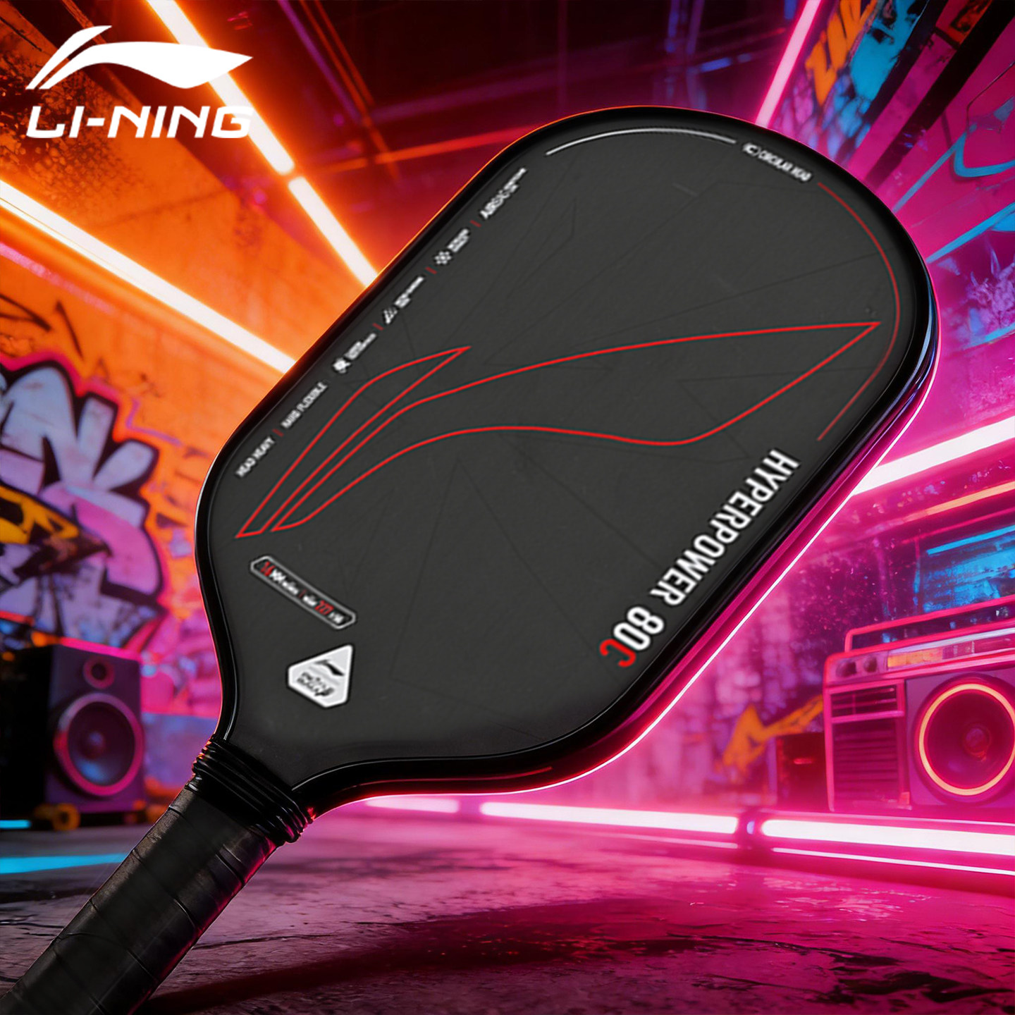 李宁匹克球拍碳纤维板拍比赛专业级赛事级pickleball拍板男女成人,运动/瑜伽/健身/球迷用品,匹克球拍,淘宝优惠券,粉丝福利购,淘宝优惠卷