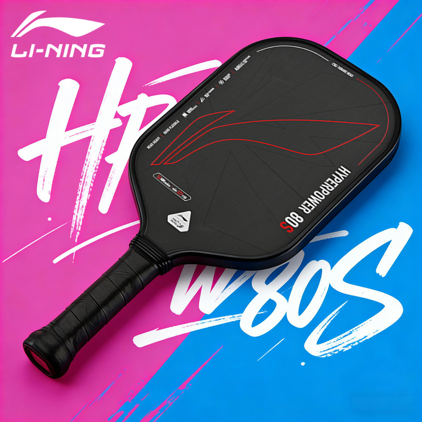 李宁匹克球拍专业级高端热压碳纤维比赛pickleball拍板职业赛事级,运动/瑜伽/健身/球迷用品,匹克球拍,淘宝优惠券,粉丝福利购,淘宝优惠卷