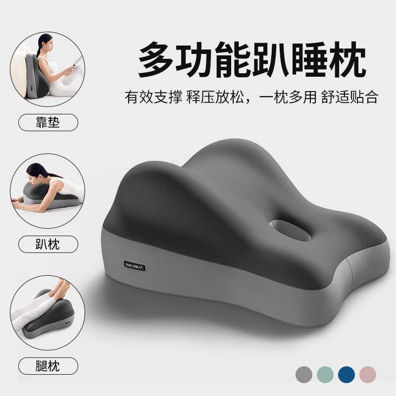 床上趴睡枕趴床神器趴着玩手机睡觉看书神器多功能俯卧位趴趴枕头